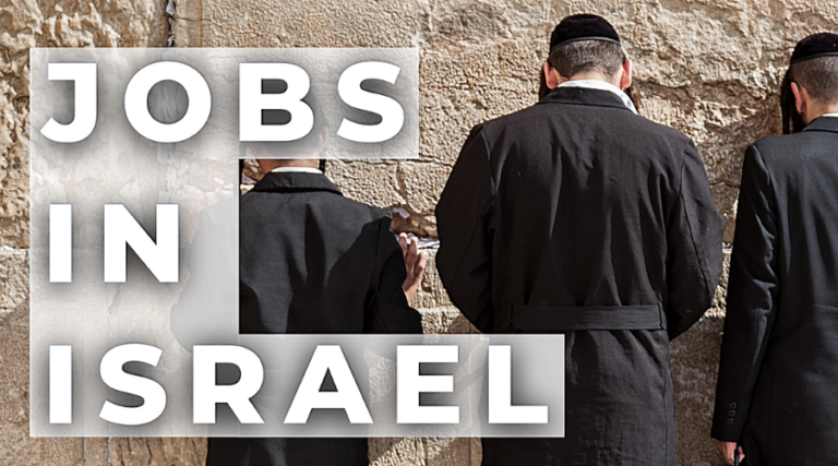 tourism jobs in israel